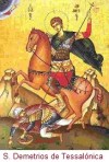 SaoDemetriosDeTessalonica